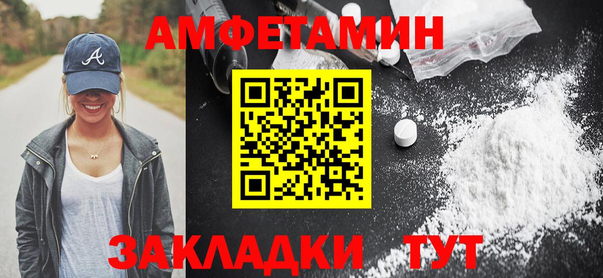 АМФ  Вход с VPN  Нягань  Амфетамин 98% 