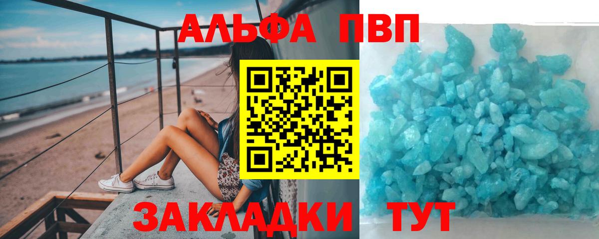 APVP СК КРИС Нягань