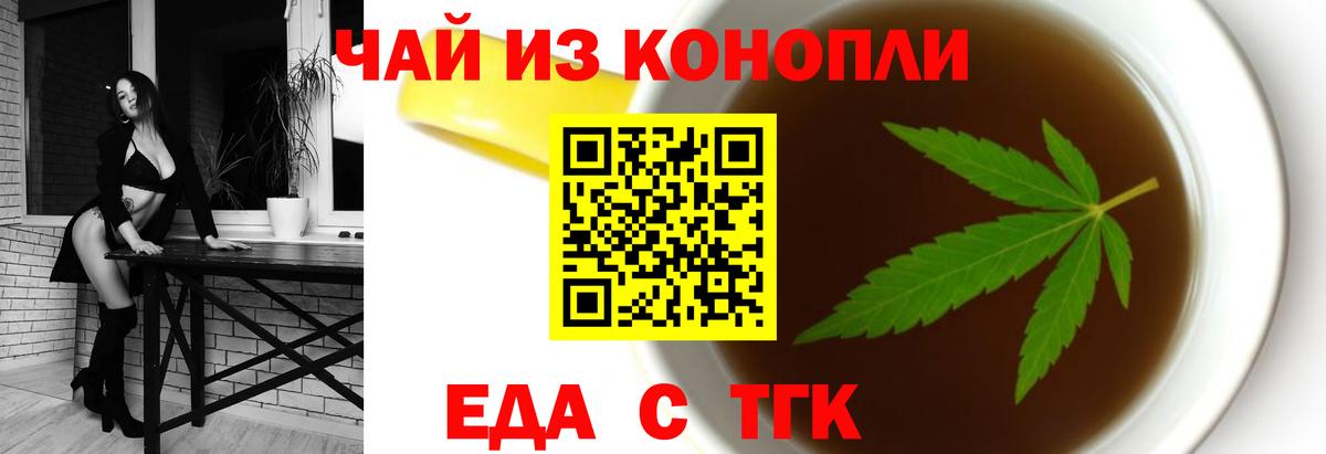 Нягань  Canna-Cookies конопля  Вход с VPN 