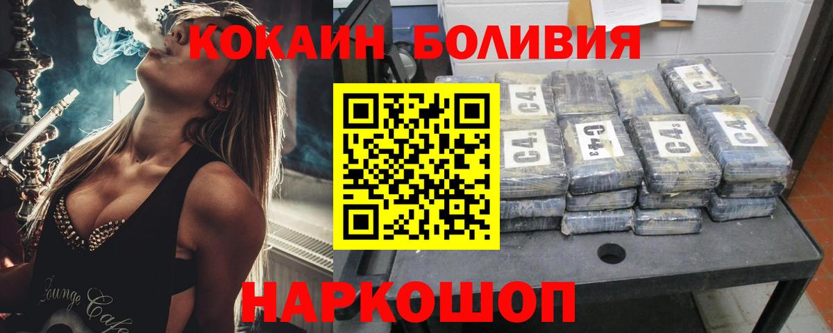 Cocaine Fish Scale Нягань