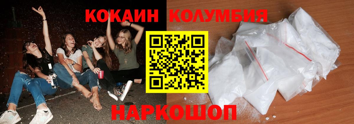Кокаин FishScale  КОКАИН Перу  что такое наркотик  Нягань  Вход с VPN 