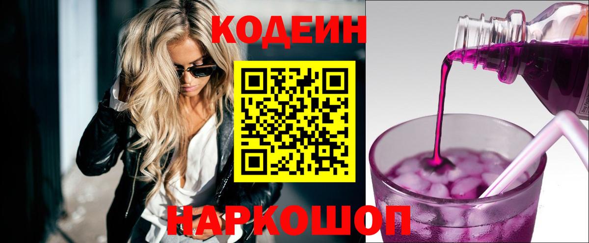 Меф   Нягань  Кокаин  ГАШ  Метамфетамин  A-PVP СК   Канабис  Вход с VPN  ГАШ 
