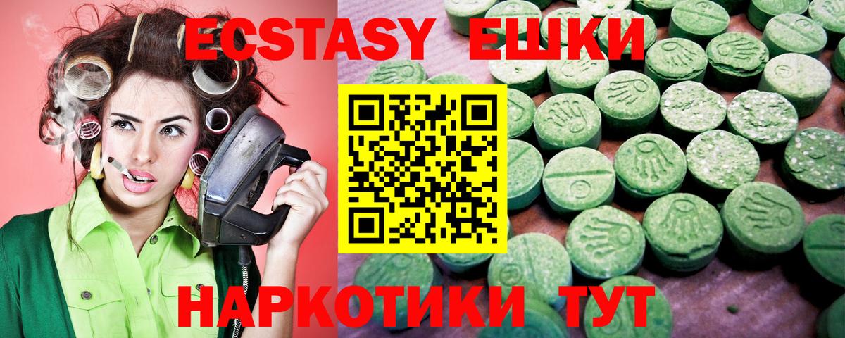 ЭКСТАЗИ louis Vuitton  Вход с VPN  ЭКСТАЗИ  MEGA онион  Нягань  Ecstasy 280 MDMA 