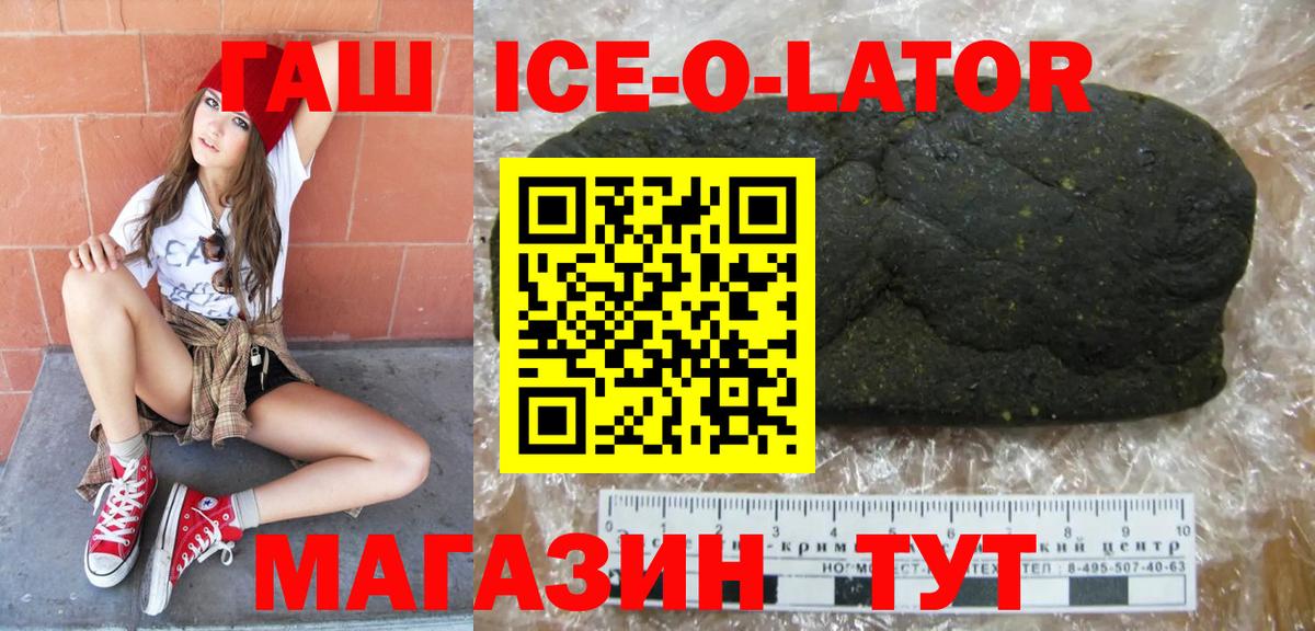 Гашиш  Гашиш Изолятор  Вход с VPN  ГАШИШ гашик  Нягань 