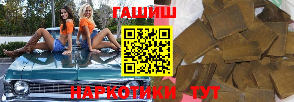 ГАШИШ гарик Нягань