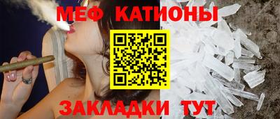 меф VHQ Рузаевка