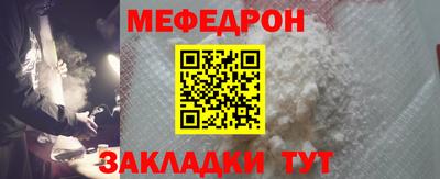 меф VHQ Рузаевка