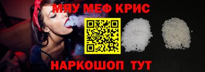 меф VHQ Рузаевка