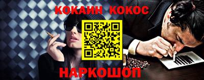 трава Северобайкальск