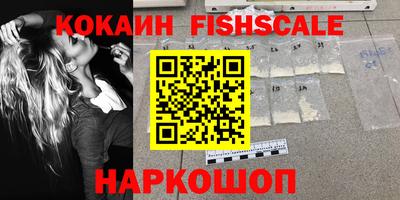 каннабис Рыбинск
