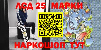 каннабис Рыбинск