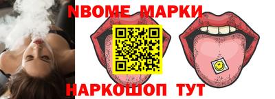 трава Северобайкальск