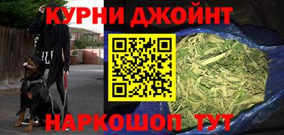 каннабис Рыбинск