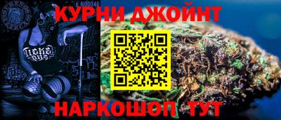 каннабис Рыбинск
