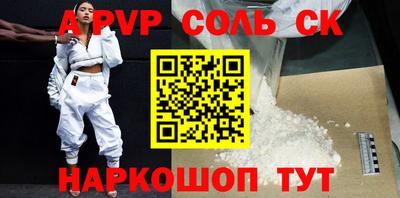 меф VHQ Рузаевка
