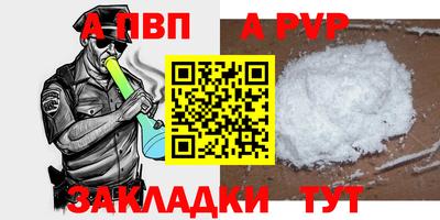 меф VHQ Рузаевка