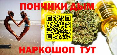 трава Северобайкальск