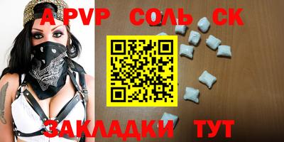 каннабис Рыбинск