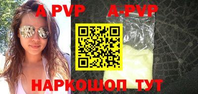 каннабис Рыбинск