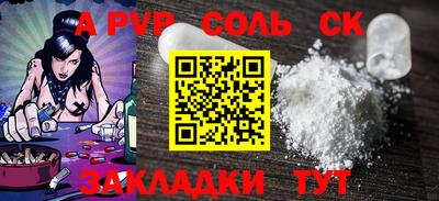 меф VHQ Рузаевка