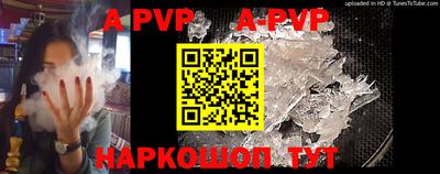 каннабис Рыбинск