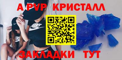 каннабис Рыбинск