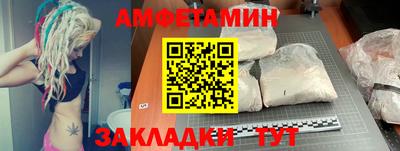меф VHQ Рузаевка