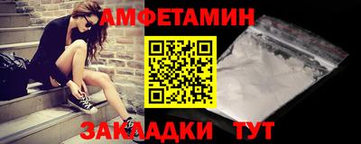трава Северобайкальск