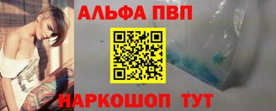 каннабис Рыбинск