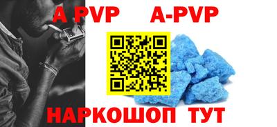 меф VHQ Рузаевка