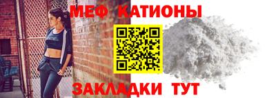 меф VHQ Рузаевка