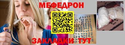 каннабис Рыбинск