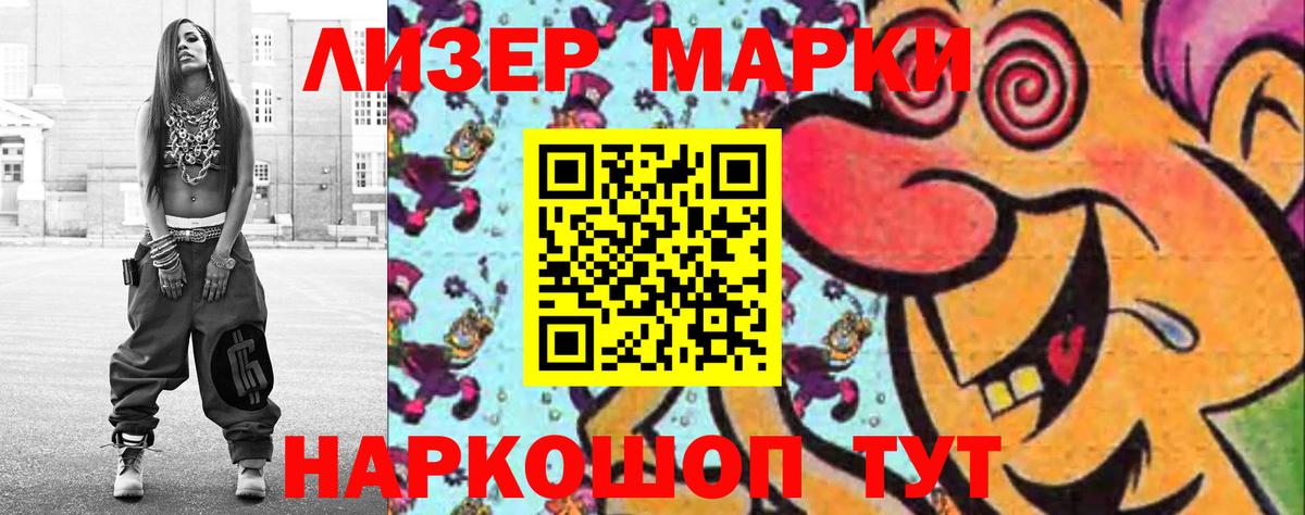 Нягань  ЛСД экстази кислота  Вход с VPN 