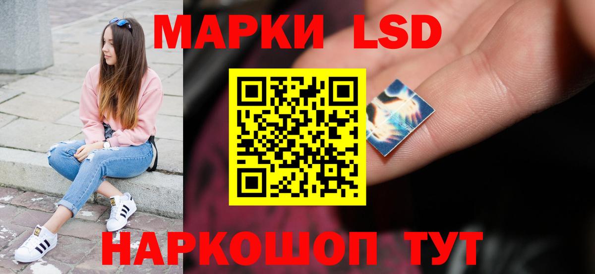 Лсд 25 экстази ecstasy Нягань