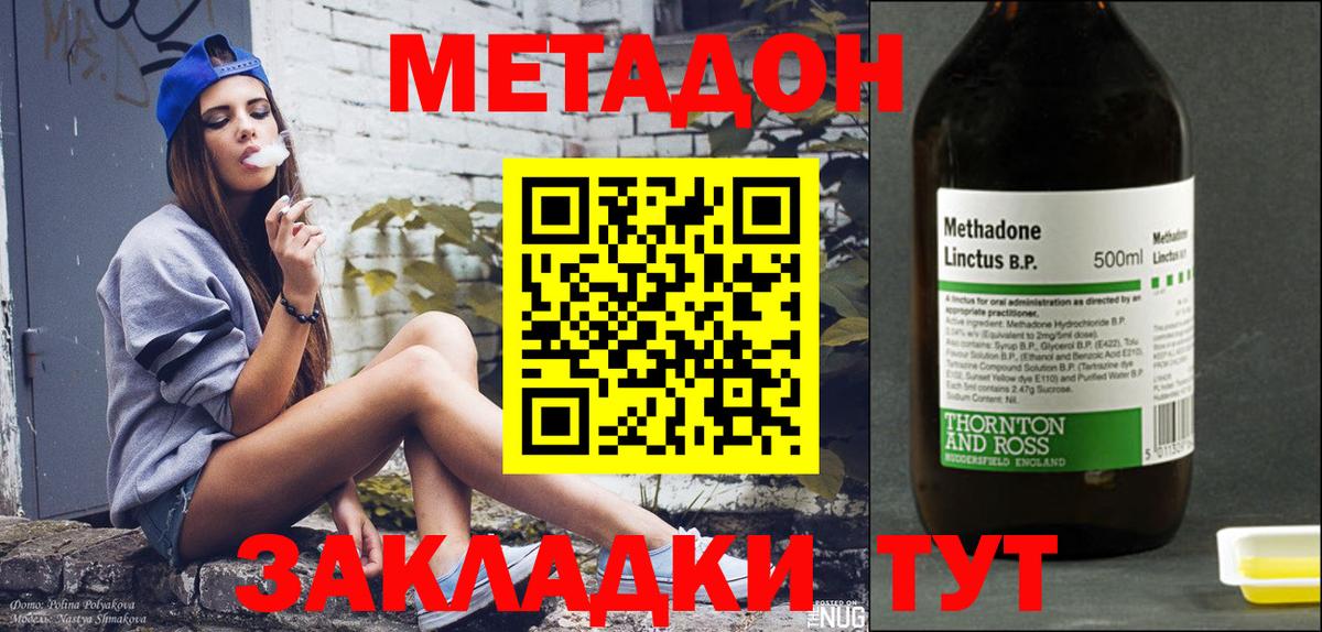 Метамфетамин Нягань