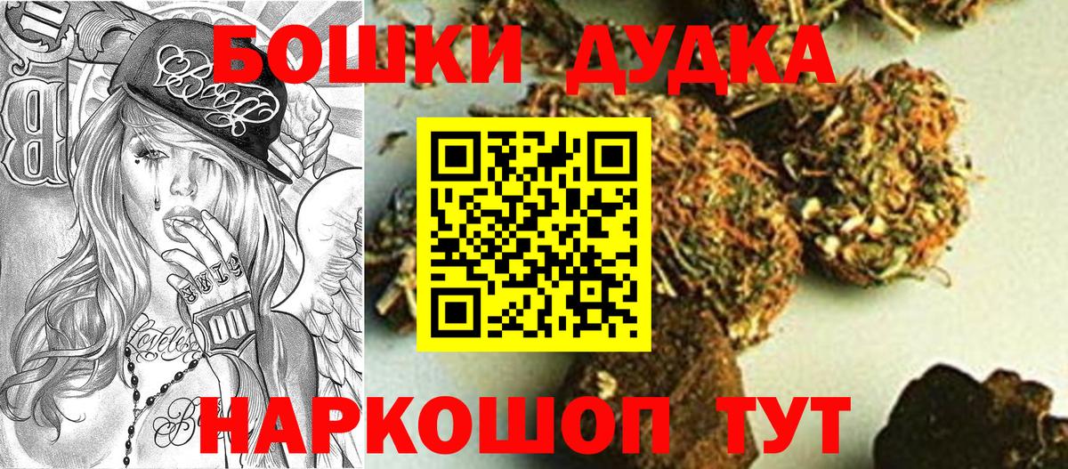 Бошки Шишки сатива  Бошки Шишки Ganja  Нягань  Вход с VPN  Конопля марихуана  МАРИХУАНА марихуана 