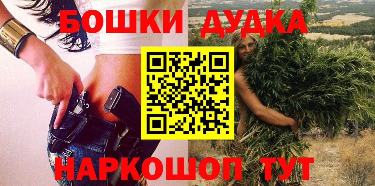 Шишки марихуана LSD WEED Нягань